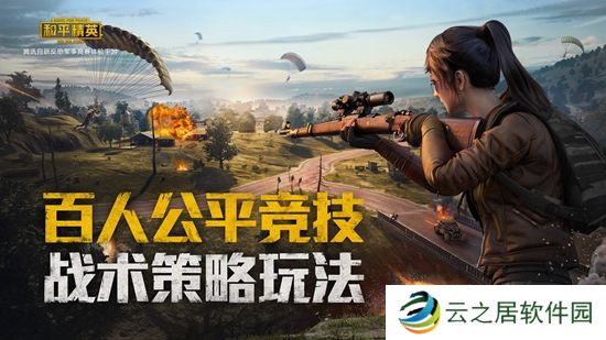 和平精英2024口令码是多少 和平精英口令码永久有效2024